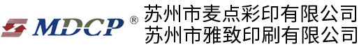 蘇州市麥點彩印有限公司